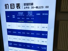 -生活时间羽毛球培训俱乐部