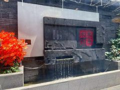 -庭院·冰煮羊·北京涮肉(西单店)