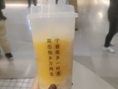-眷茶(大卫城10楼店)