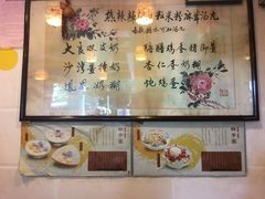 -玫瑰甜品(文明路店)
