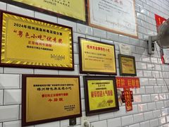 -正宗梧州牛肠酸