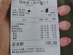 -唐师傅湘西名菜馆(武陵路店)
