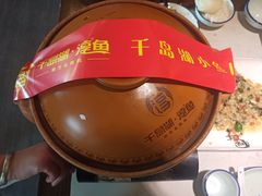 -千岛湖小鱼儿·淳安匠心农家菜