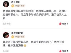 -豪食披萨烤肉自助(保定商场店)