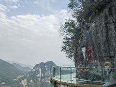 -重庆云阳龙缸景区