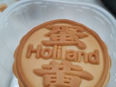 -好利来(四惠店)