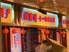 -南市食品街