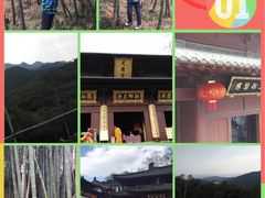-达蓬山旅游度假区