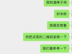 -疆Jiang·新疆秘制料理