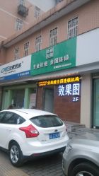 -传世玉颜专业祛痘·问题肌