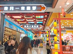 -滋府糕点(学府凯德店)