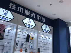 -太平洋数码广场