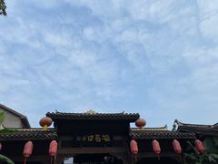 -磁器口古镇