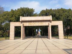 -上海市龙华烈士陵园