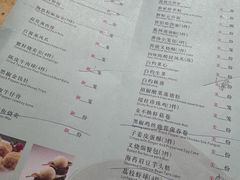 -陶然轩(沙面店)