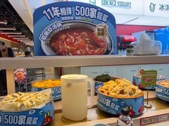 -龍歌自助小火锅(漳州二路爱购店)