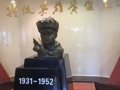 -黄继光纪念馆