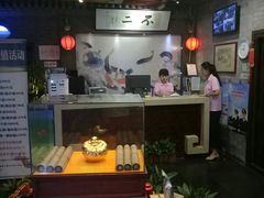 -不二茶空间·养生宴(石景山店)