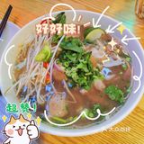 越岚风味#越南餐
