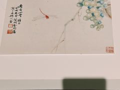-天津美术学院-校史馆