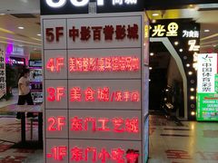 门面-朴鲸家正宗韩国料理(福田店)