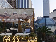 -龟兹KUCINA·新疆菜(前滩L+PLAZA店)