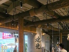 -北丐先生·野馄饨烧烤(长宁龙之梦店)
