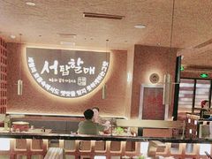-西塔老太太泥炉烤肉(亚运村店)