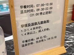 -北京君和豪生酒店