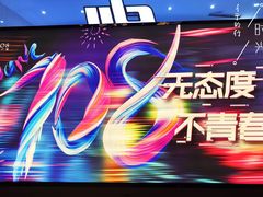 -当当书店(国泰广场店)
