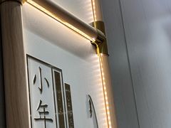 -喜家德虾仁水饺(青岛永旺东部店)
