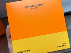 -KUMO KUMO甜品·冰淇淋(深圳壹方城店)