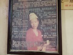 -唠叨坊私房菜(五一街店)