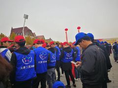 -武清南湖绿博园