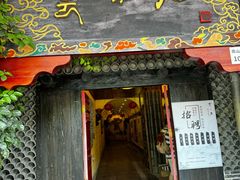 -云来居素食馆(南山店)