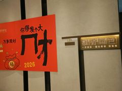 -淮香国色·淮扬菜(正大中心店)