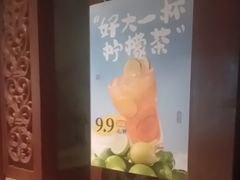 -绿茶餐厅(布吉万象汇店)
