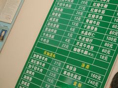 -上海为民商行清真饭店(南大路店)