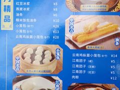 -日月永和中国餐饮名店(凤凰店)