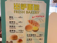 -翠华餐厅(德基广场店)