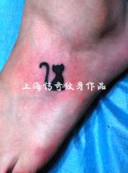 点击看大图 -越域刺青