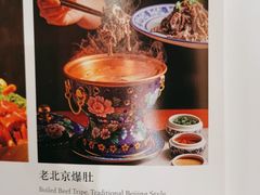 -花家八爷府(王府井·故宫店)