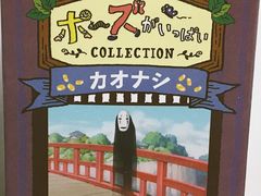 -三鹰之森吉卜力美术馆