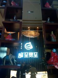 -至爱至信新中式SPA疗愈会所