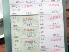 -农汤老店(顺联公园里店)