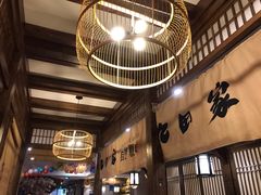 -九田家黑牛烤肉料理(三墩店)