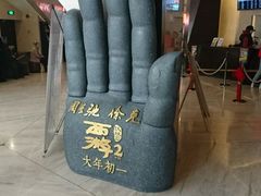 -英皇UA电影城(虹桥天地店)