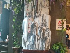 -清花阁乌拉满族火锅(厦门街店)