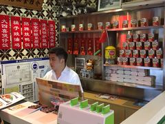 -德宏记·茶餐厅(新辰里学清路店)