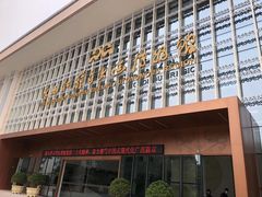 -广西壮族自治区博物馆